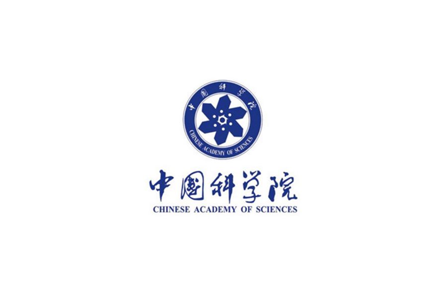 中國科學(xué)院