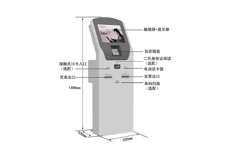 觸摸查詢機 JHT-CT006